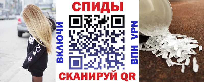 АМФЕТАМИН Розовый  Купить где  Гаджиево 