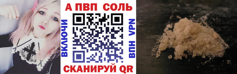 A-PVP VHQ Гаджиево