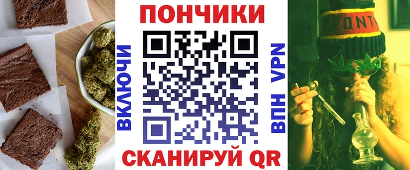 Купить где  Гаджиево  Cannafood марихуана 