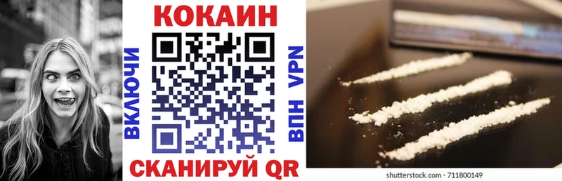 КОКАИН 98%  Купить закладки  Гаджиево 