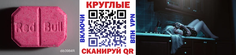 Купить  Гаджиево  Экстази бентли 