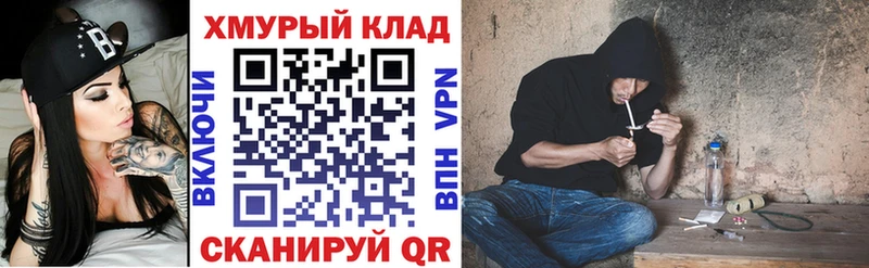 Купить  Гаджиево  Героин герыч 