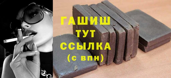 метамфетамин Белокуриха