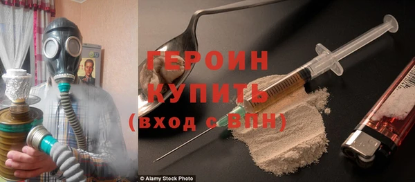 метамфетамин Белокуриха