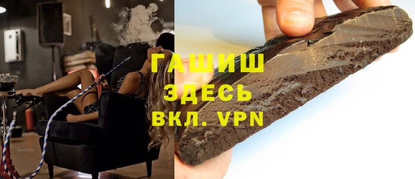 метамфетамин Белокуриха