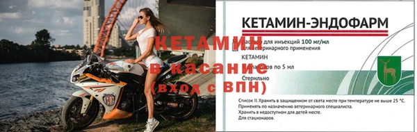метамфетамин Белокуриха