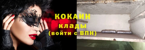 метамфетамин Белокуриха