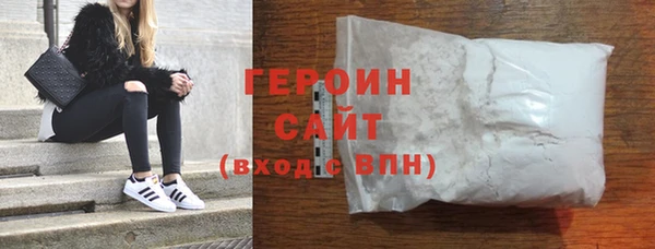кокаин VHQ Белоозёрский