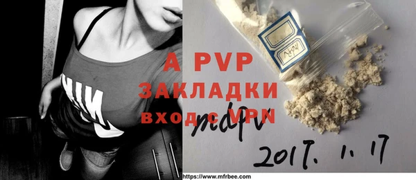 mdpv Беломорск