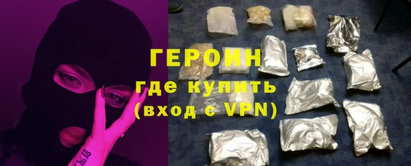 кокаин VHQ Белоозёрский