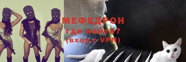 метамфетамин Белокуриха