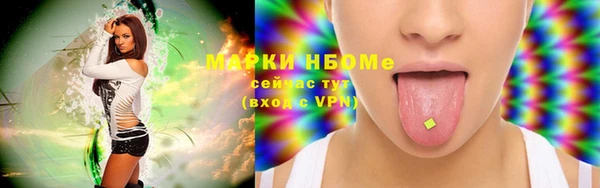 кокаин VHQ Белоозёрский