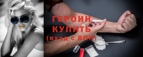 метамфетамин Белокуриха