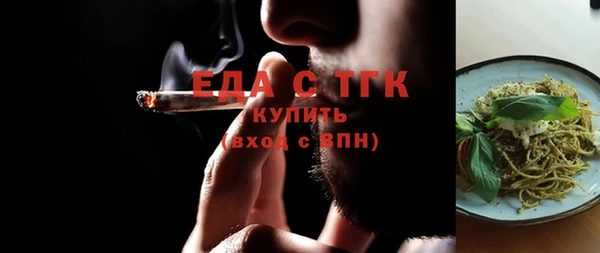 метамфетамин Белокуриха