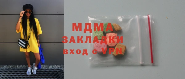 метамфетамин Белокуриха