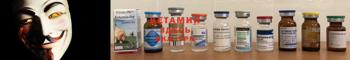 метамфетамин Белокуриха