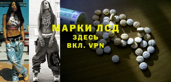 метамфетамин Белокуриха
