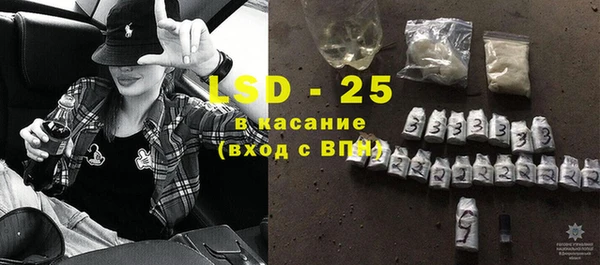 метамфетамин Белокуриха