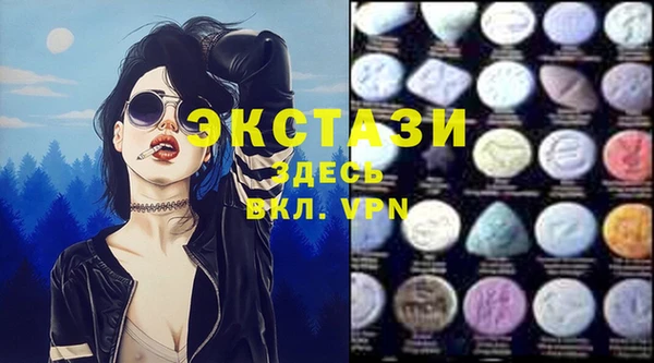 кокаин VHQ Белоозёрский