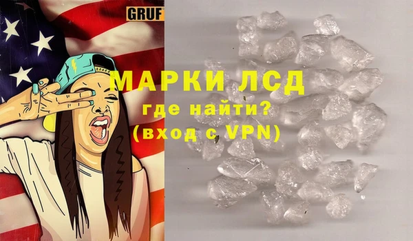 метамфетамин Белокуриха