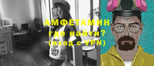 метамфетамин Белокуриха