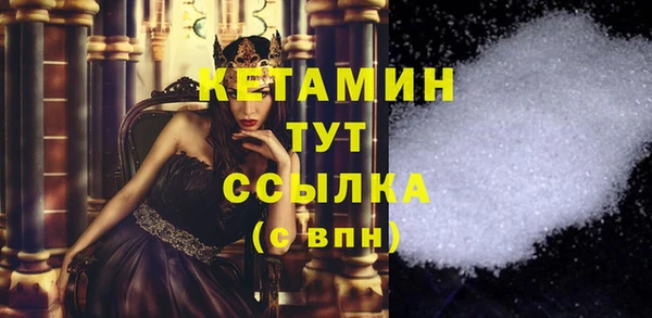 кокаин VHQ Белоозёрский