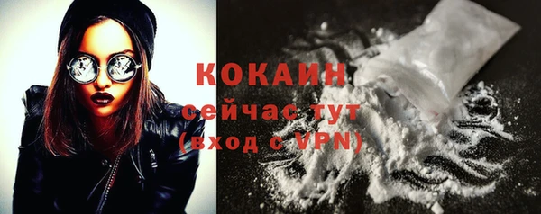 кокаин VHQ Белоозёрский