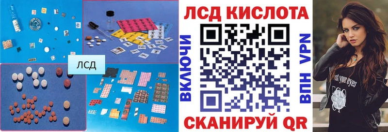 Купить закладки  Гаджиево  LSD-25 экстази кислота 