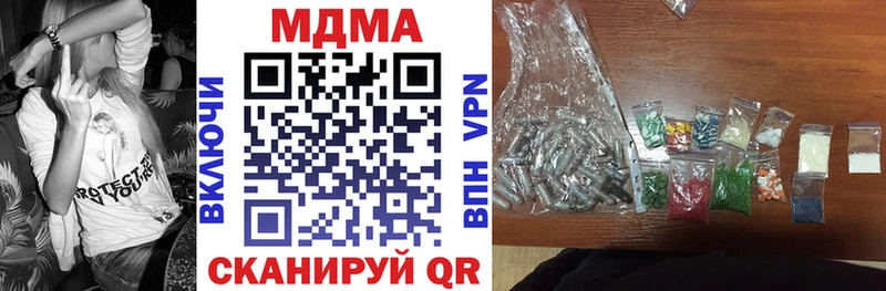 MDMA молли  Купить  Гаджиево 