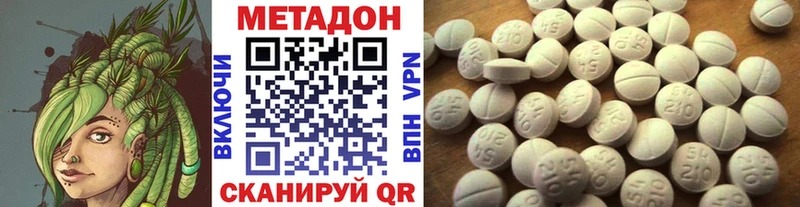 Купить где  Гаджиево  Метадон белоснежный 