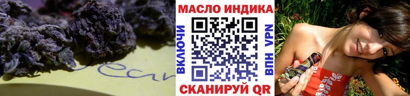 Купить закладки  Гаджиево  Дистиллят ТГК вейп с тгк 